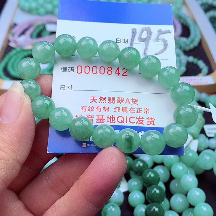 毛衣链未镶嵌翡翠