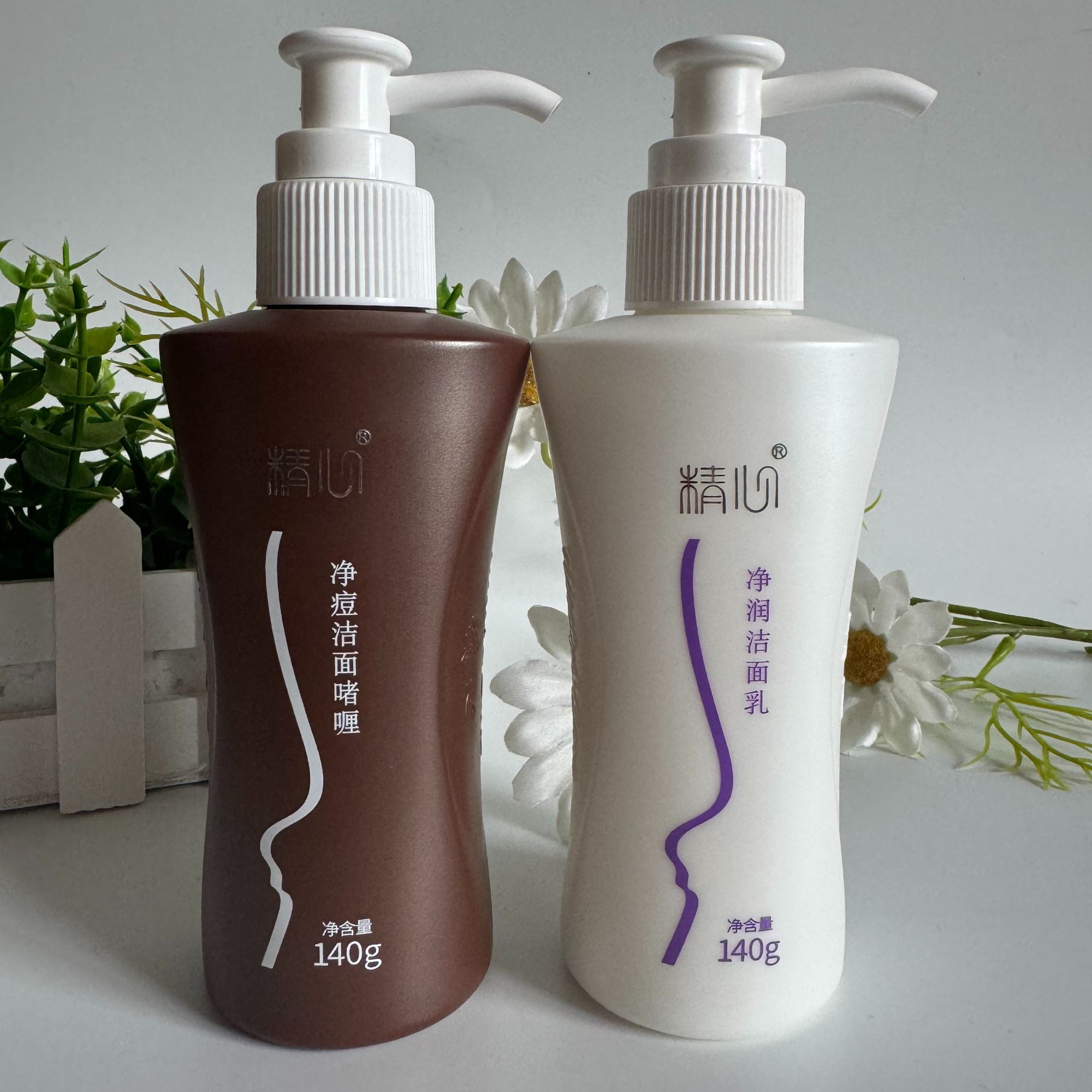  北京净痘洁面控油清洁祛痘洗面奶140克正品包邮