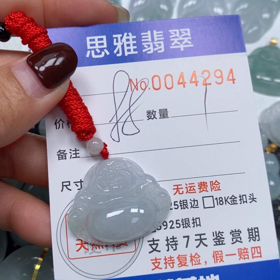 翡翠颈饰未镶嵌T***、天然缅甸翡翠