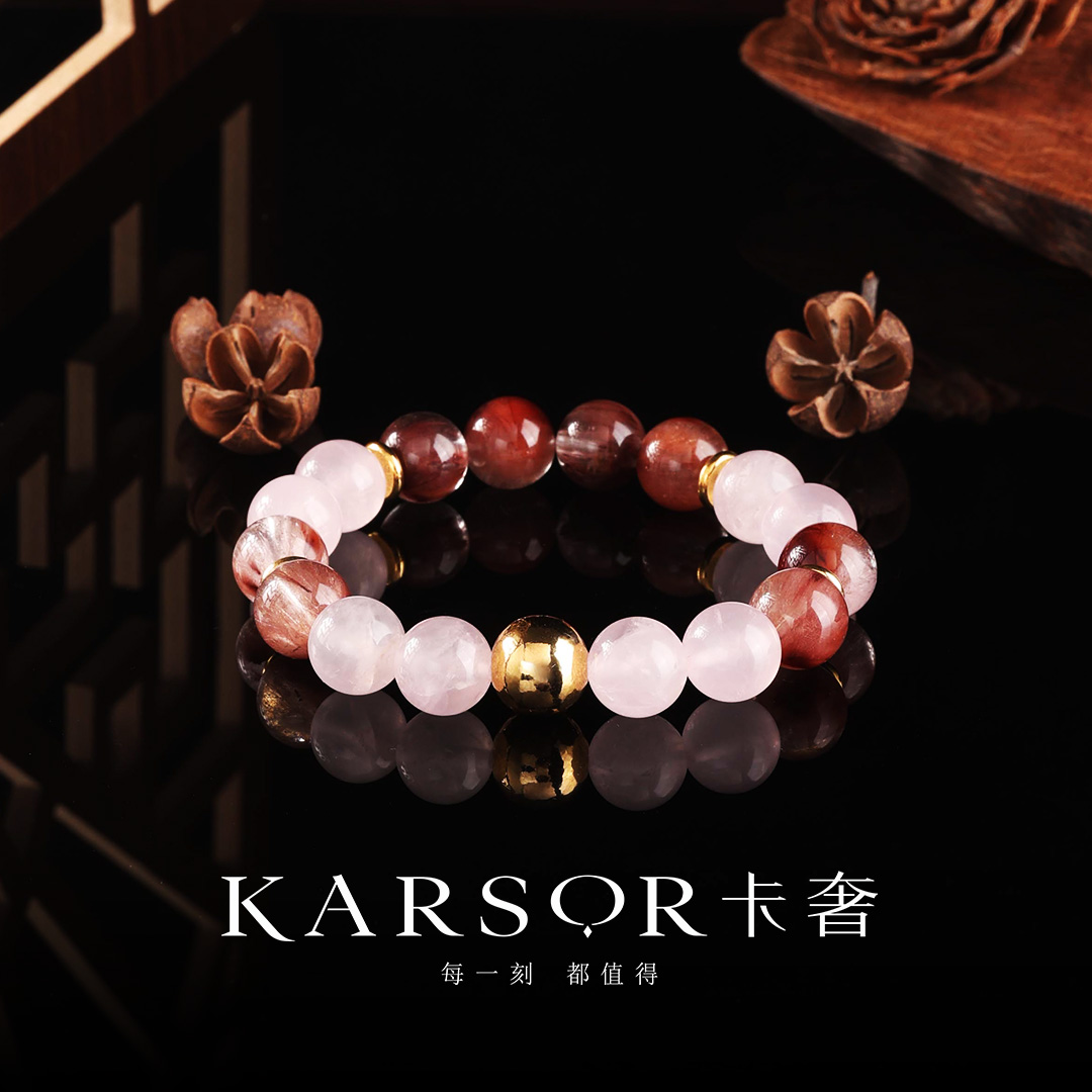 KARSOR/卡奢兔毛 水晶手串 S1776