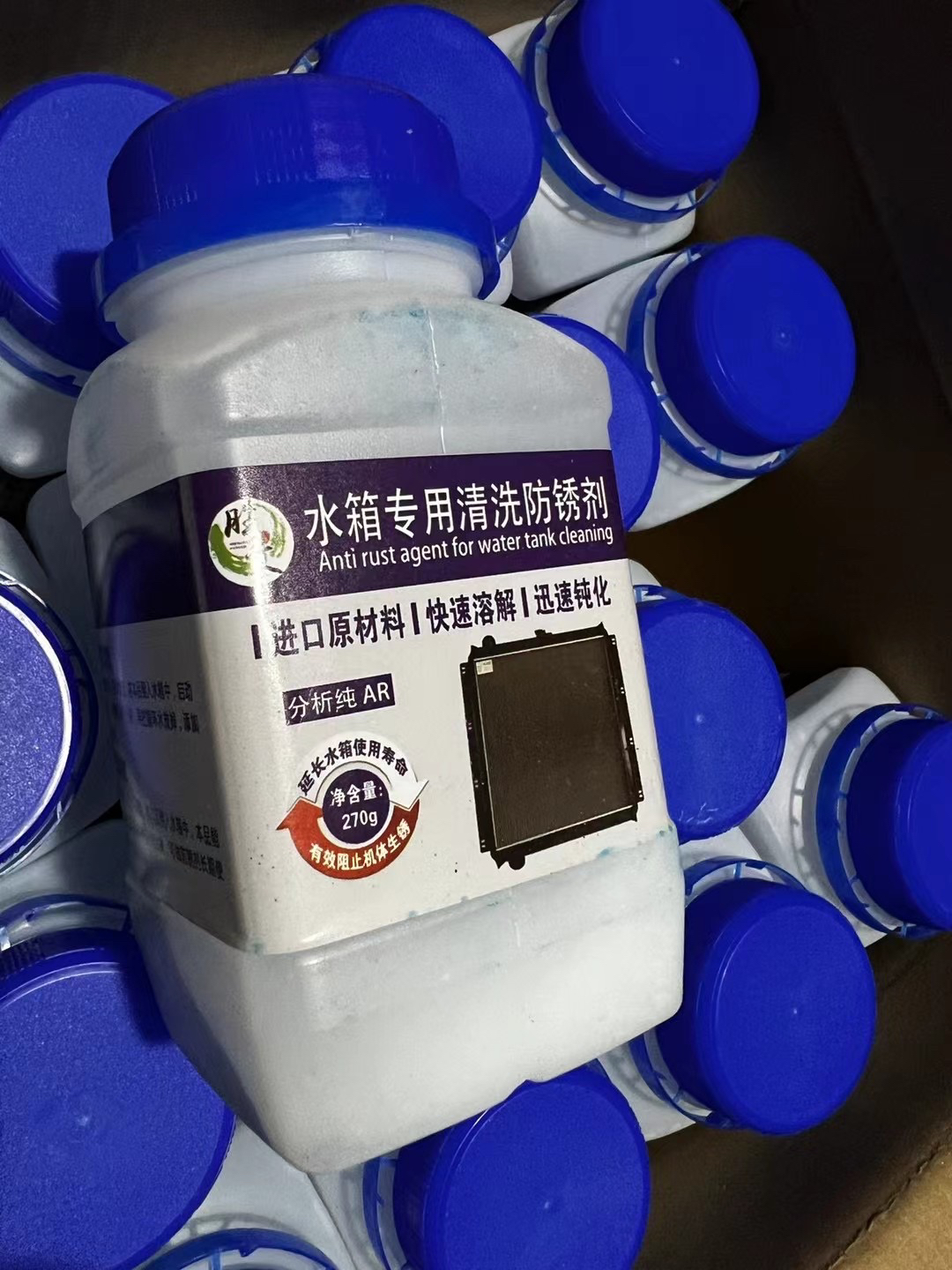 水箱清洗剂通用型彻底清除黄泥汤净化除锈保护机体胜文水箱防锈剂