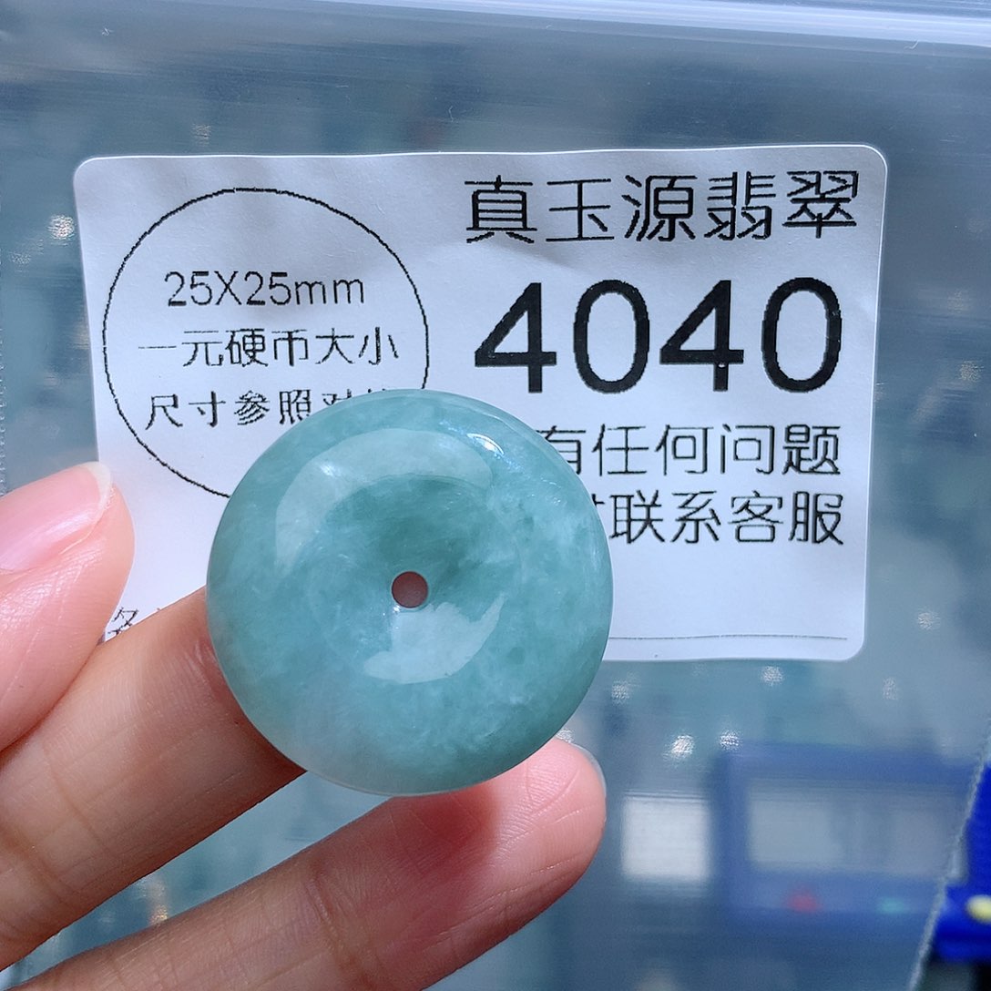 翡翠颈饰未镶嵌4040。