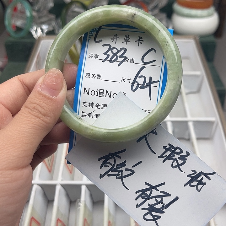 蛇纹石玉未镶嵌手镯