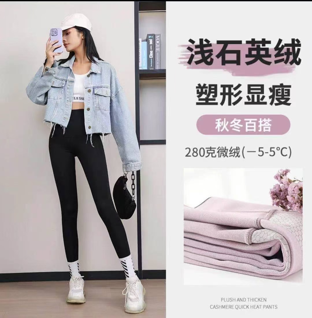 塑身显瘦高腰收腹芭比裤