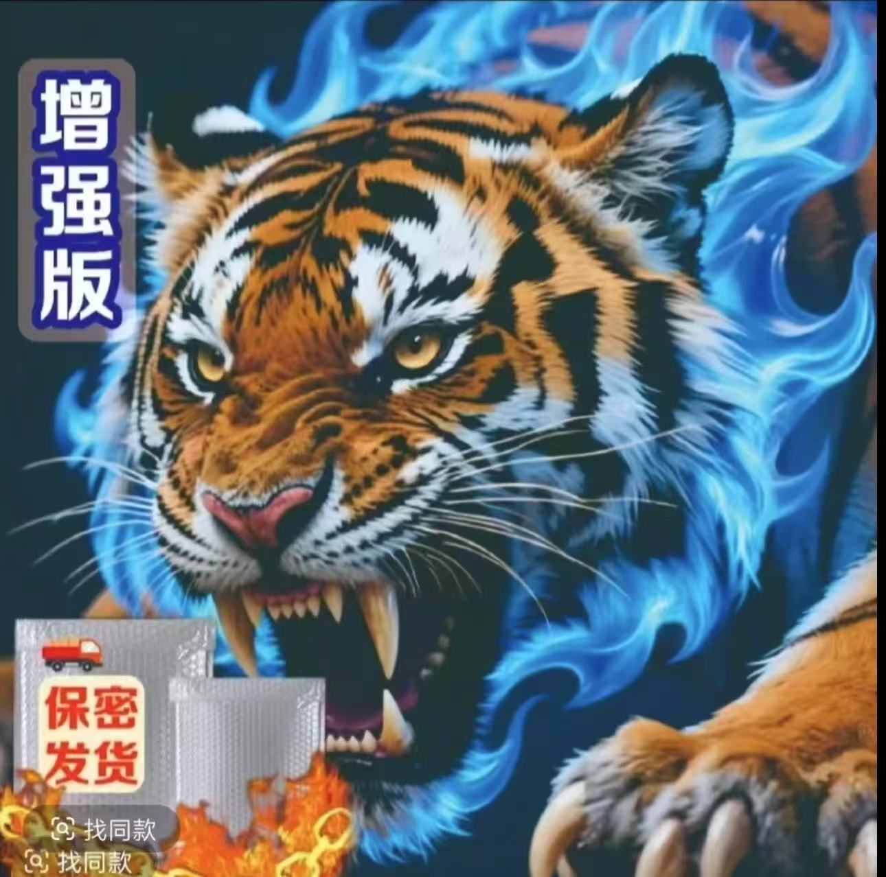 KKB9【猛男亲测】老司机2025全新包装防水袋防尘自封袋质量放心白色