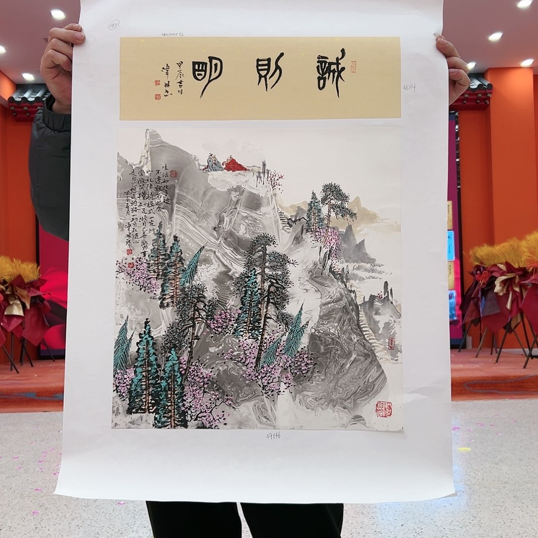 国画何伟林金袍原作