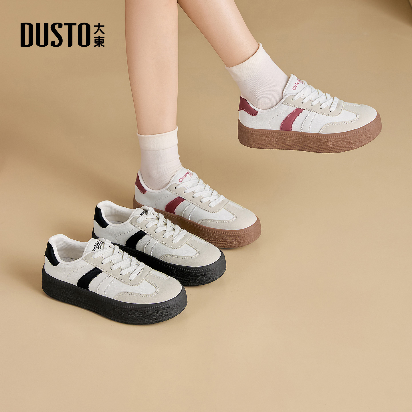 大东女鞋白色德训鞋2025秋冬新款休闲百搭厚底T型头小白鞋003130