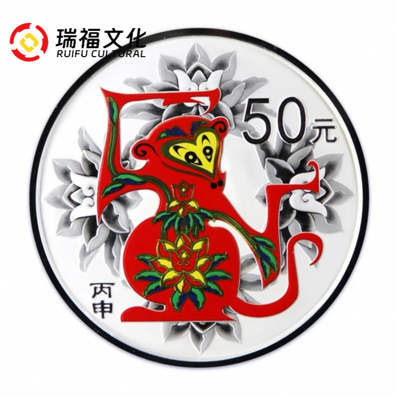 2016年生肖彩色银币 5盎司彩银猴 带证盒 猴年彩银币纯银155.52克