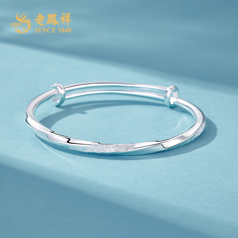 足银手镯 老鳯祥时尚七彩磨砂推拉手镯可调节款送女友礼物*商城