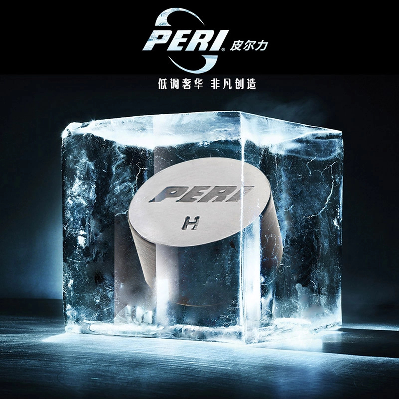 PERI/皮尔力黑冰皮头 桌球杆头 大头杆皮头 软性中性硬性皮头多层