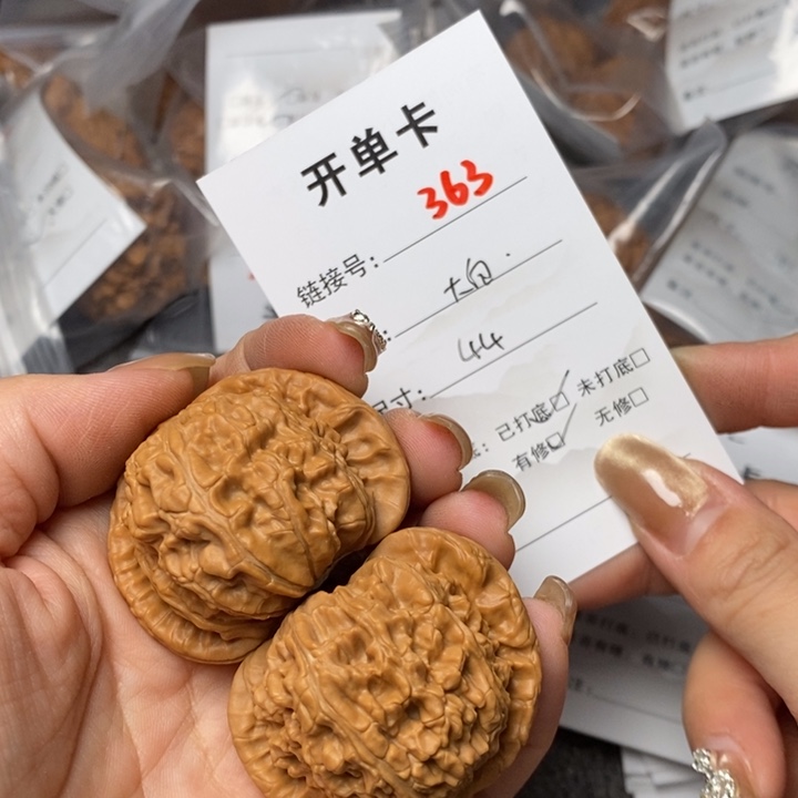 文玩核桃把件363后哈哈