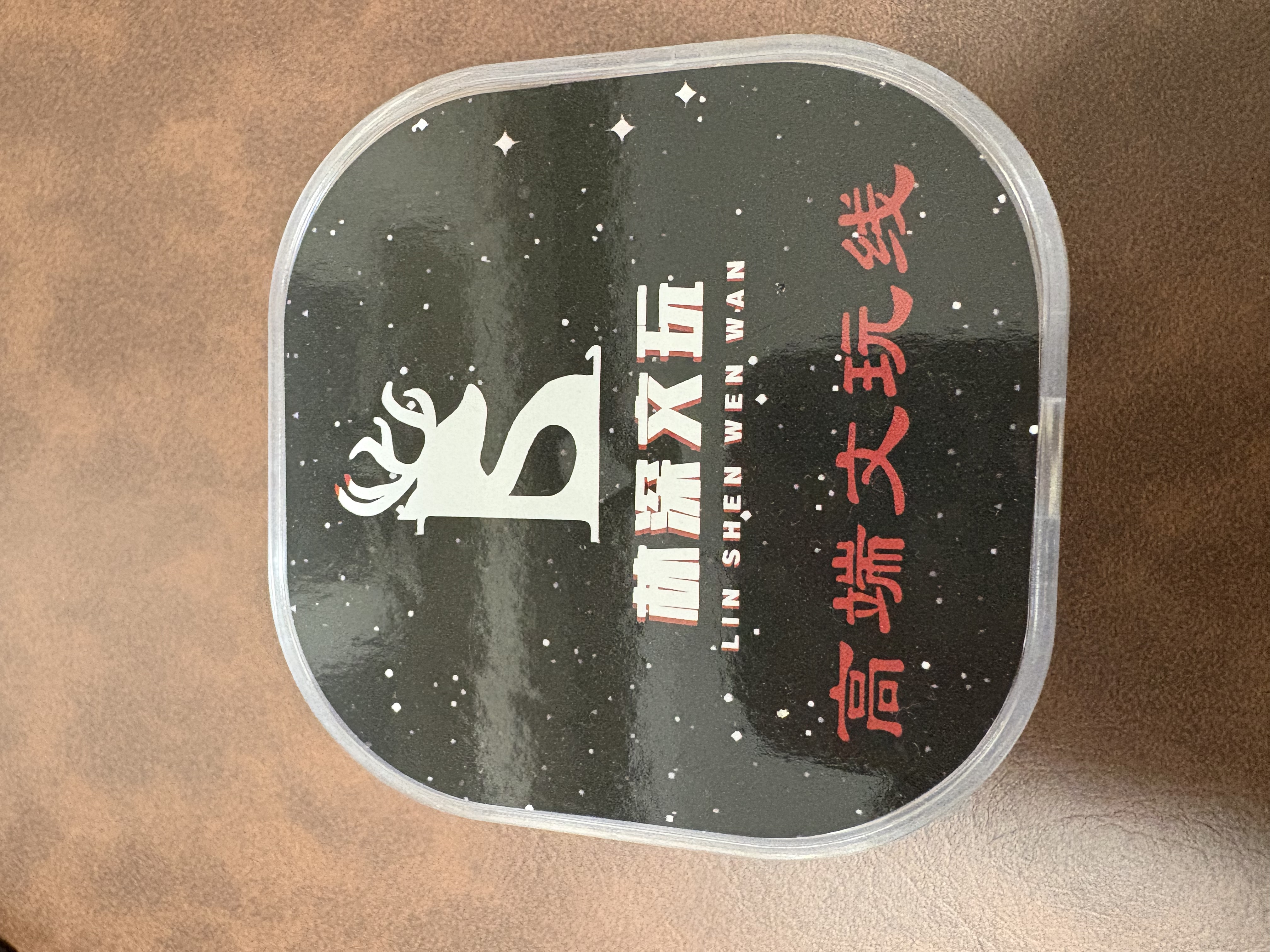 文玩包心棉线颜色/尺寸随机