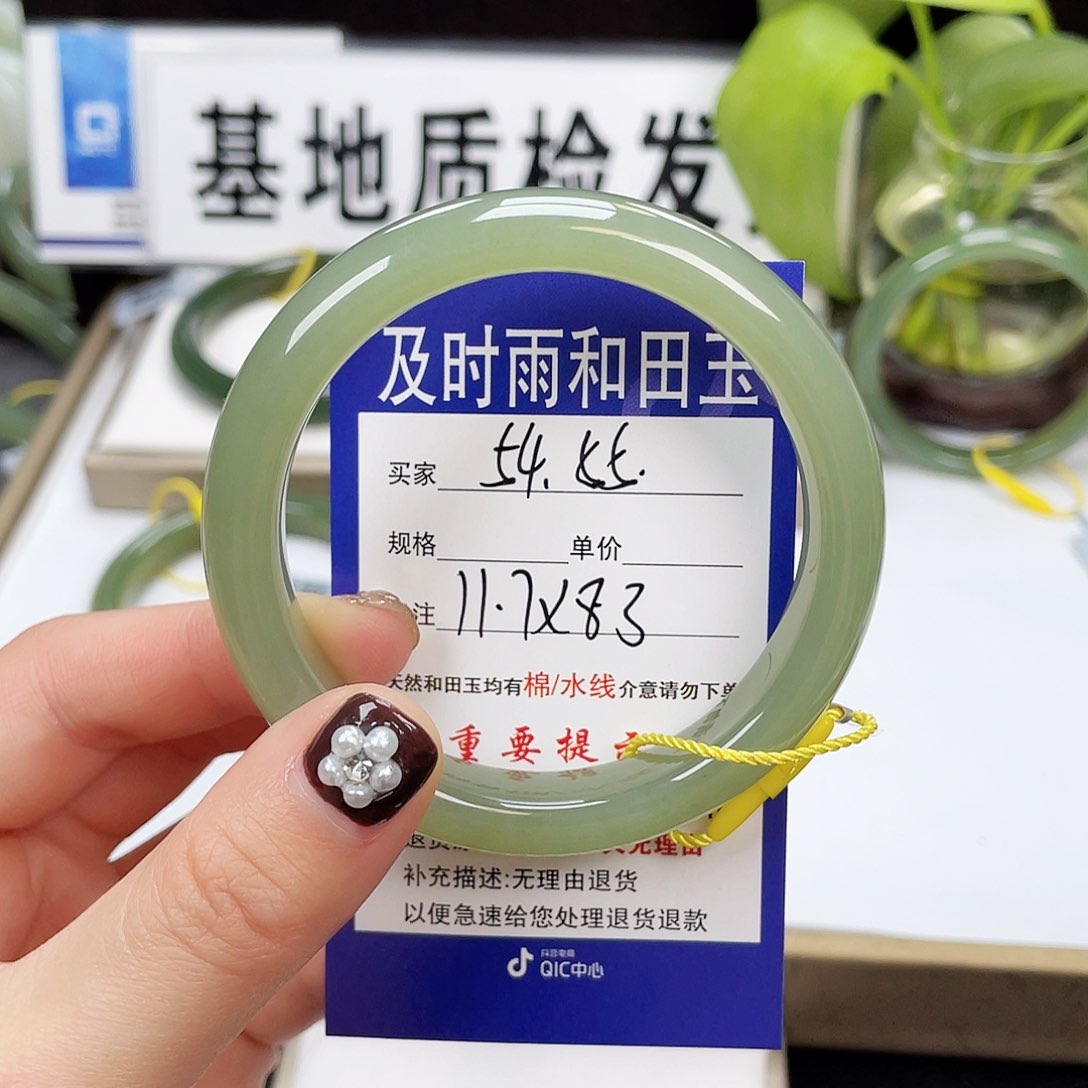 和田玉手镯未镶嵌