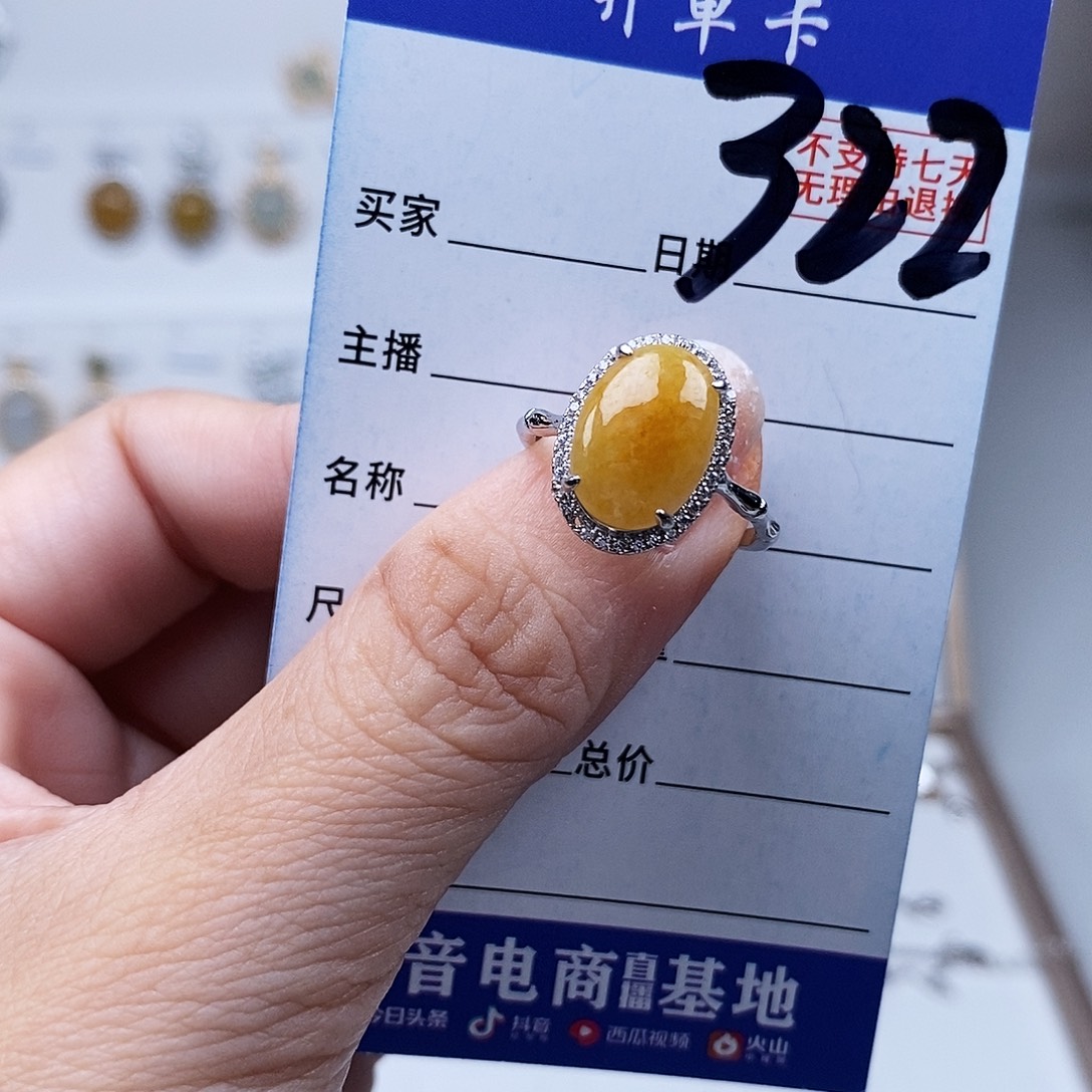 翡翠未镶嵌戒指戒指