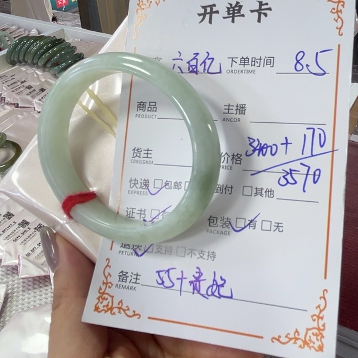 翡翠手镯未镶嵌天然缅甸翡翠a货