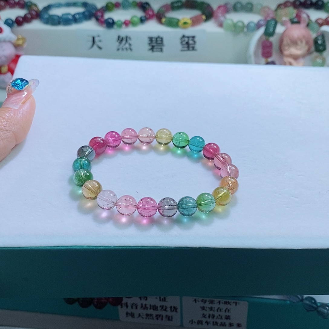 碧玺手链未镶嵌8.3mm左右