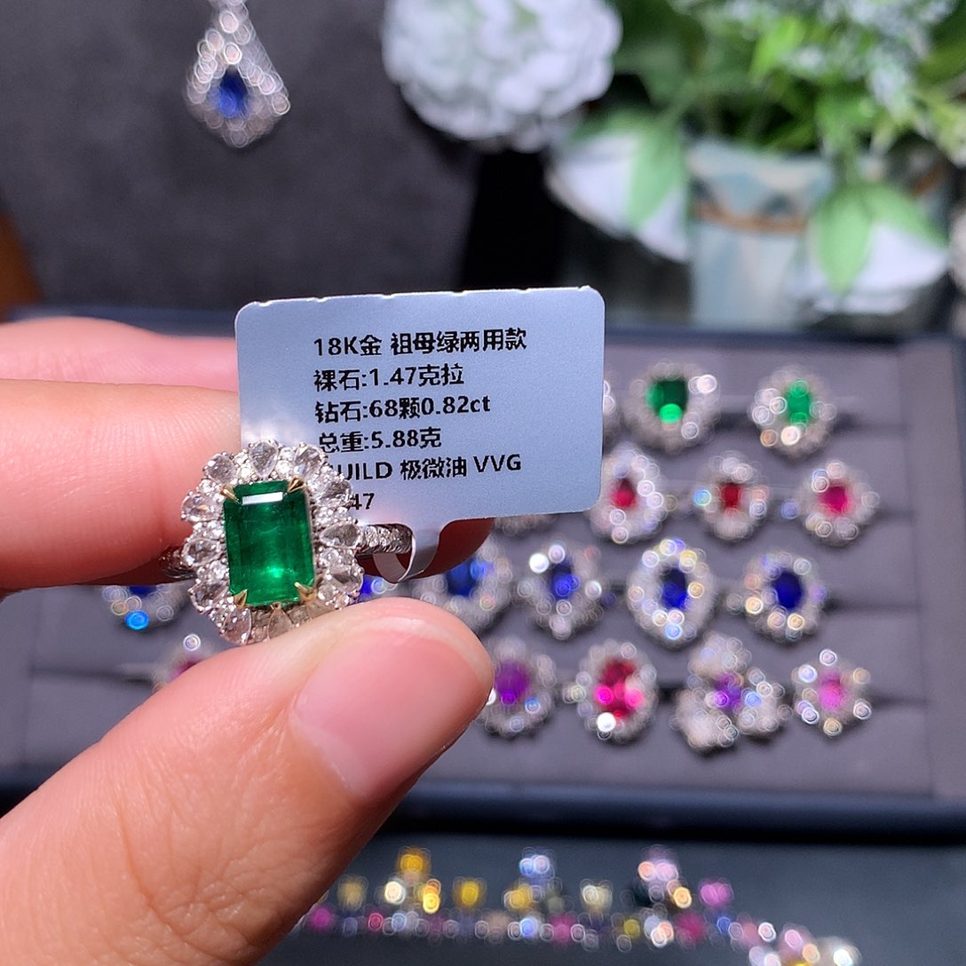 戒指18K金镶嵌祖母绿