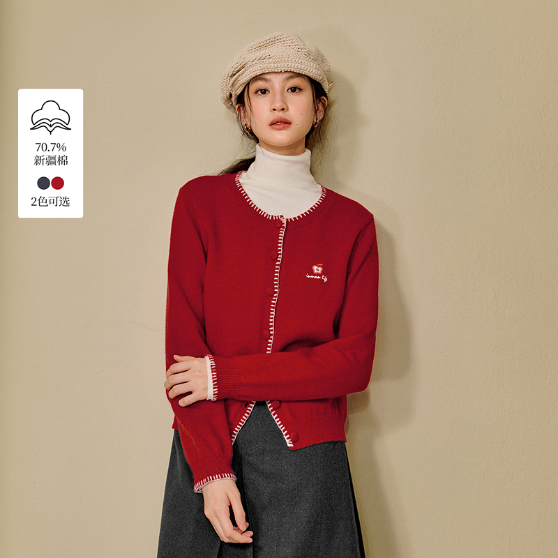 【保暖好物】茵曼复古撞色刺绣圆领针织开衫25冬季毛衣开衫外套女