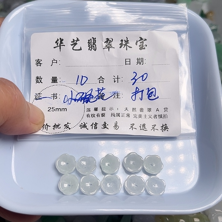 翡翠颈饰未镶嵌天然翡翠吊坠项链