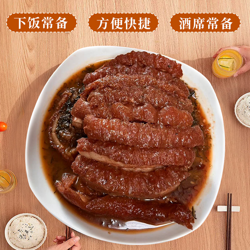 顺丰包邮农村土猪新鲜现炸现虎皮扣肉梅菜扣聚餐懒人必备方便菜