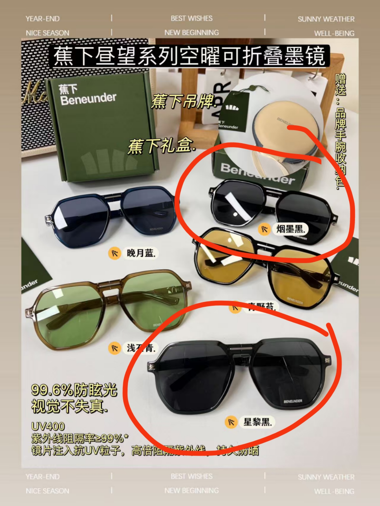 时尚小香风飞行员式双梁墨镜男女款复古海洋片防晒太阳镜