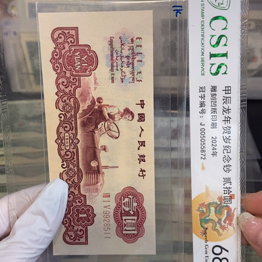 古拖 511……………………