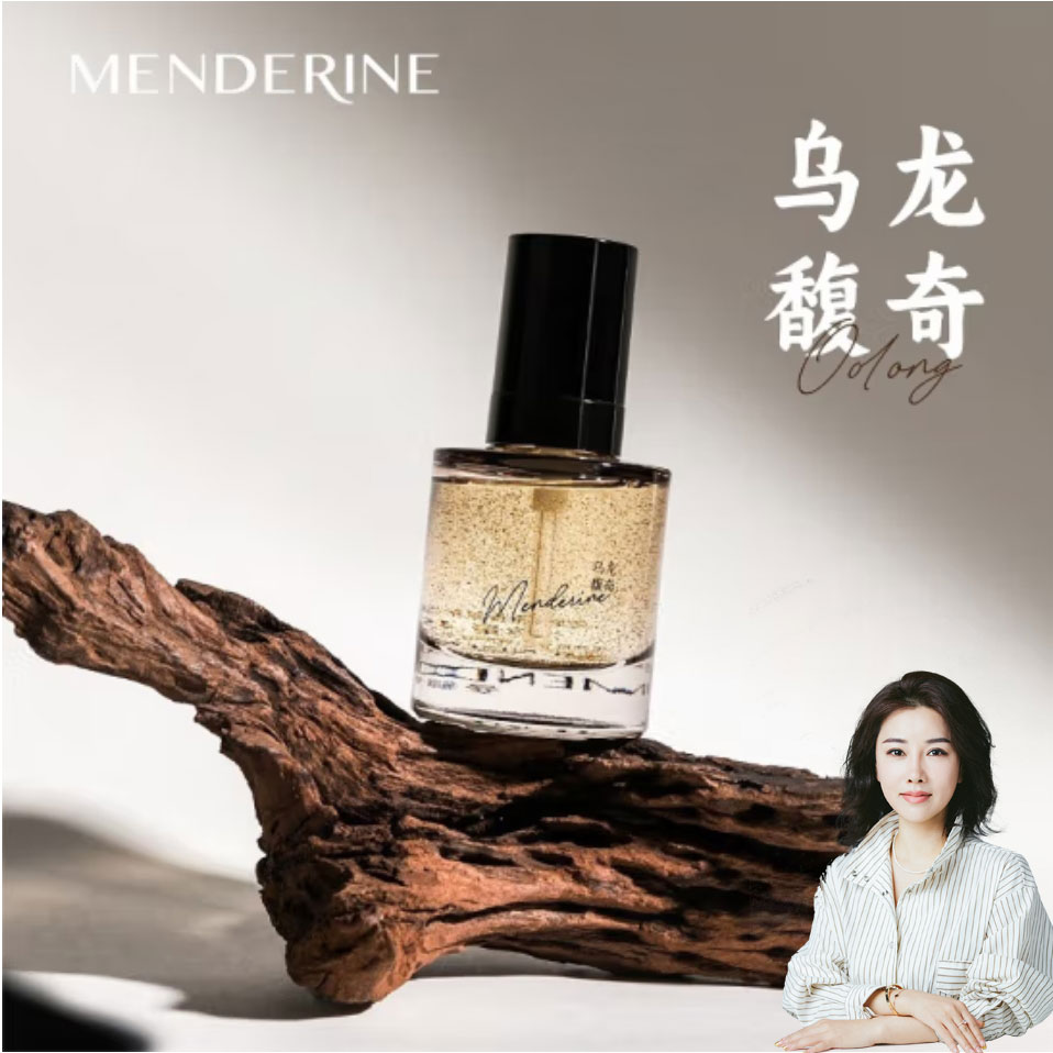 曼德琳护发精华油发丝香水乌龙馥奇香氛持久留香家用便携