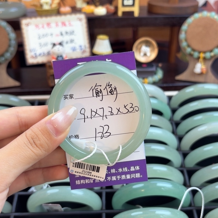 未镶嵌手镯东陵石