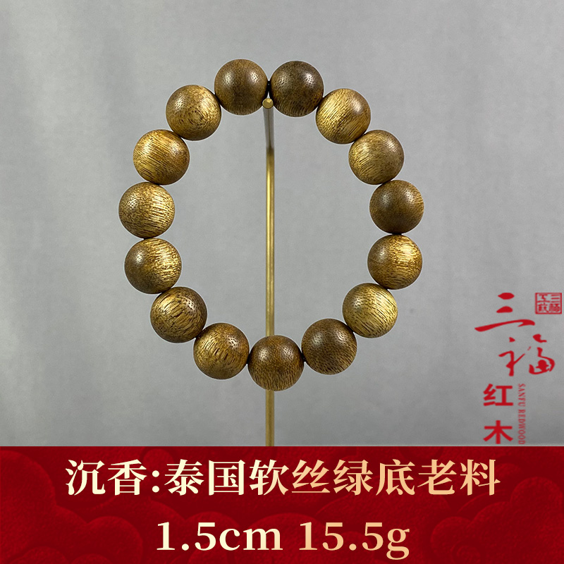 95221 泰国软丝绿底老料 沉香
