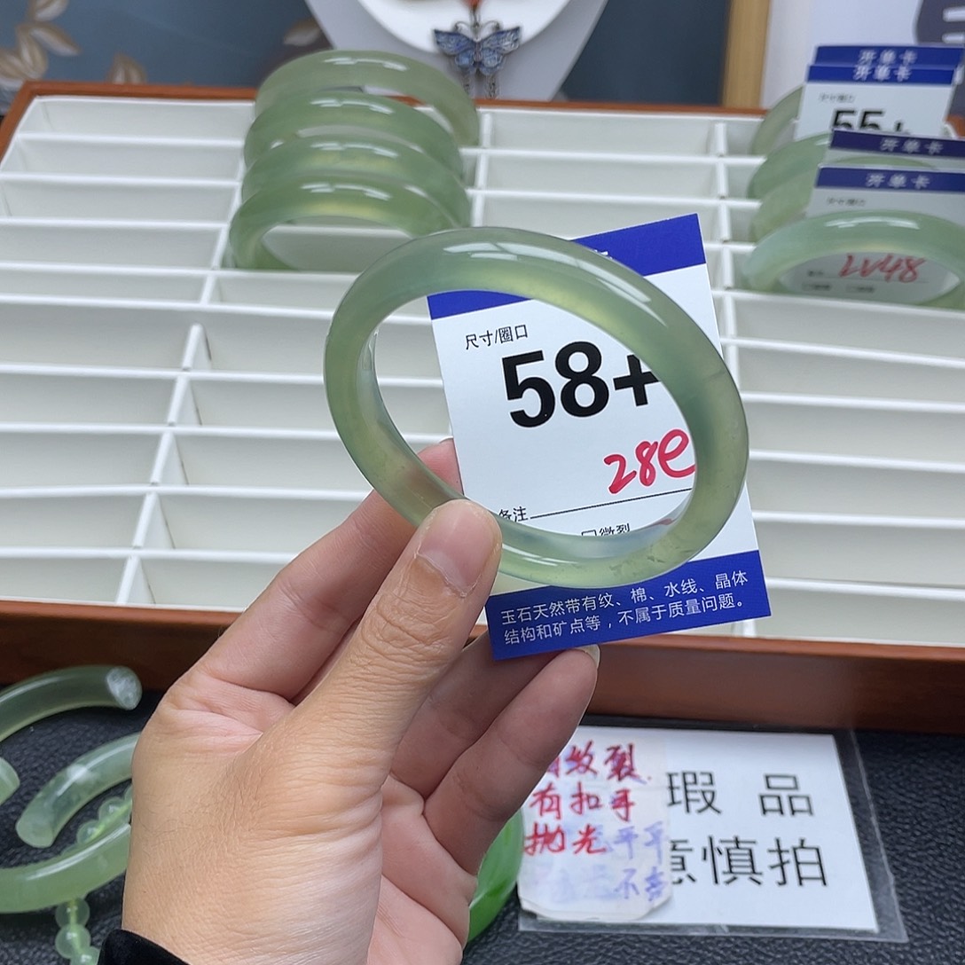 未镶嵌蛇纹石玉手镯