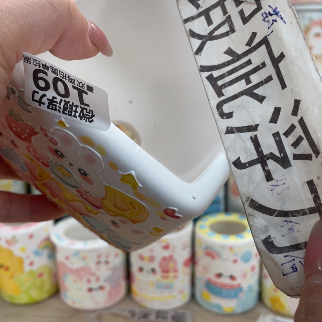 109 嘟嘟嘟嘟嘟嘟嘟嘟