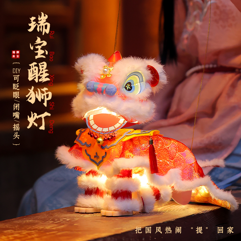 醒狮灯笼中秋节花灯2025新款非遗手工diy材料儿童手提发光宫批发