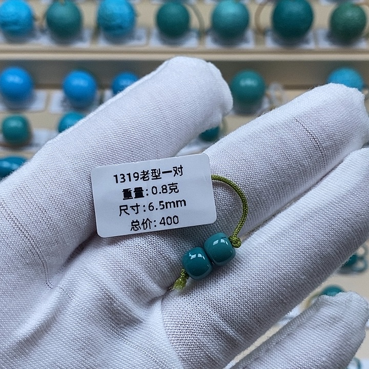 绿松石未镶嵌颈饰