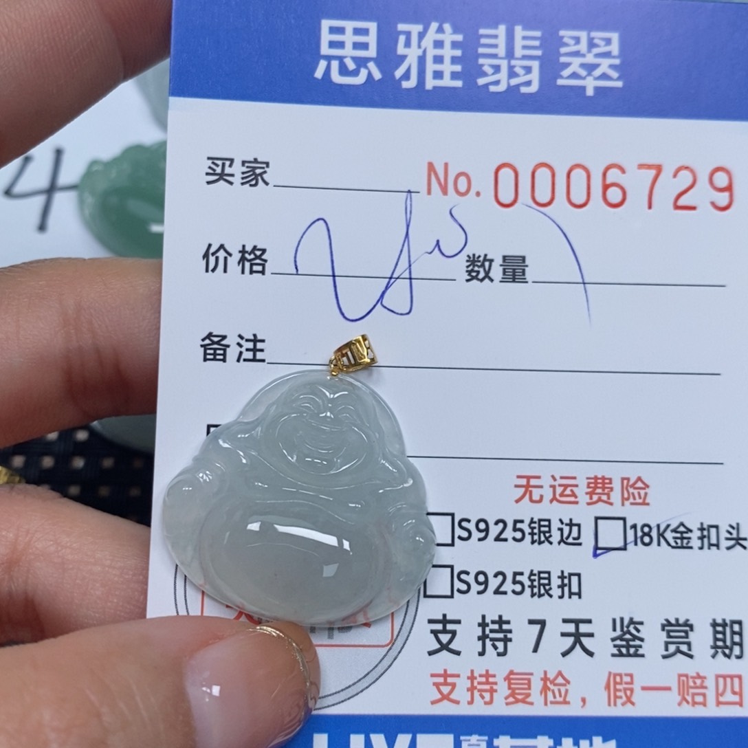 翡翠颈饰未镶嵌天然缅甸翡翠