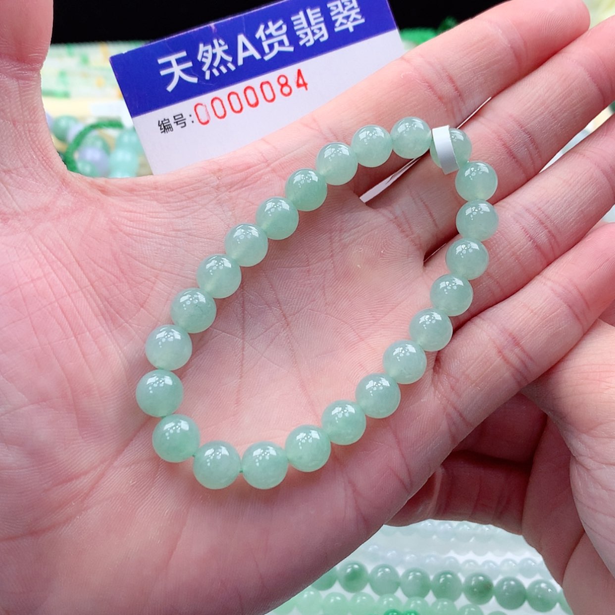 【闪购商品】翡翠项链未镶嵌缅甸天然A货翡翠