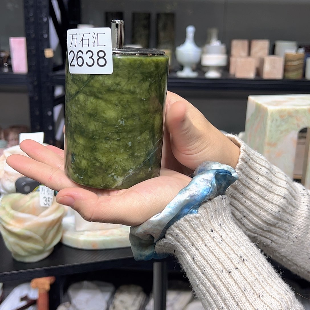 石材2638……………………………………