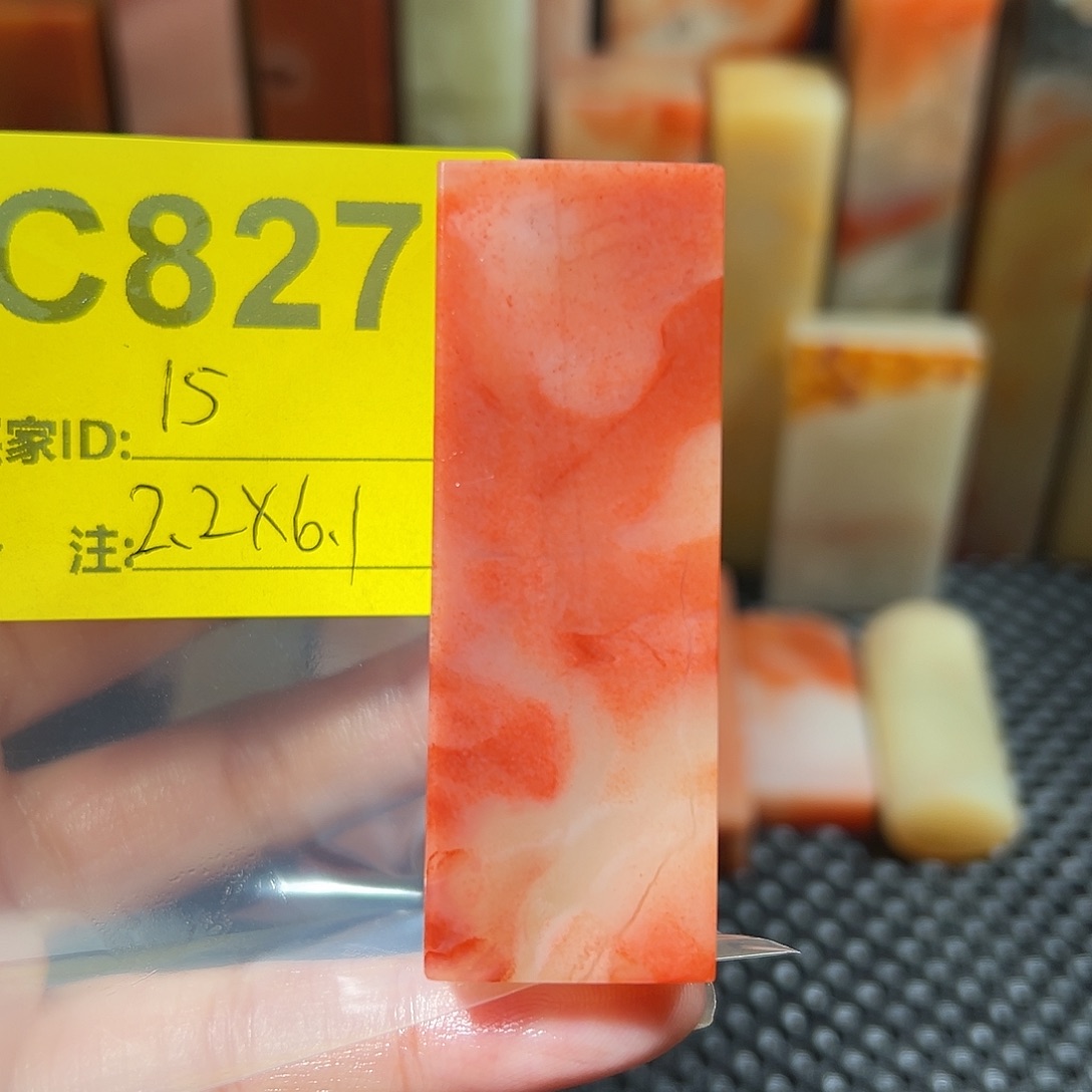 寿山石印石老挝石