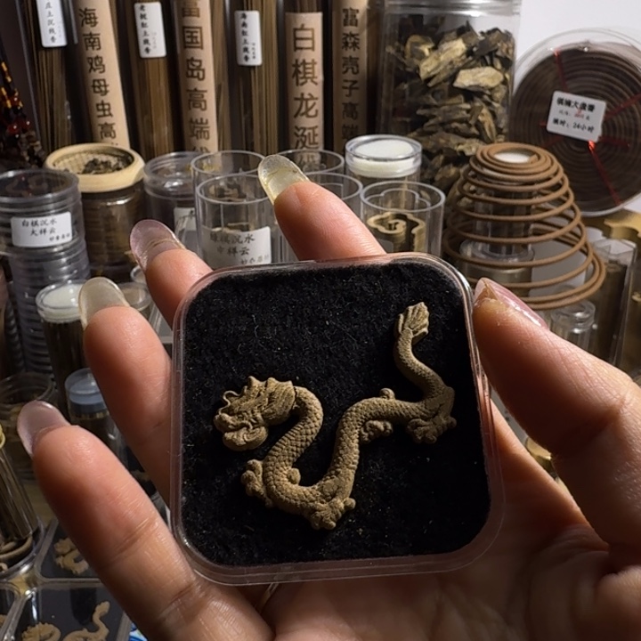 噢***r盘香四海大龙50片透明盖