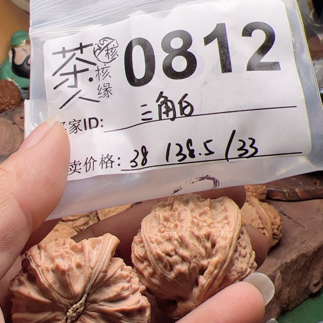【闪购商品】文玩核桃吊坠今天