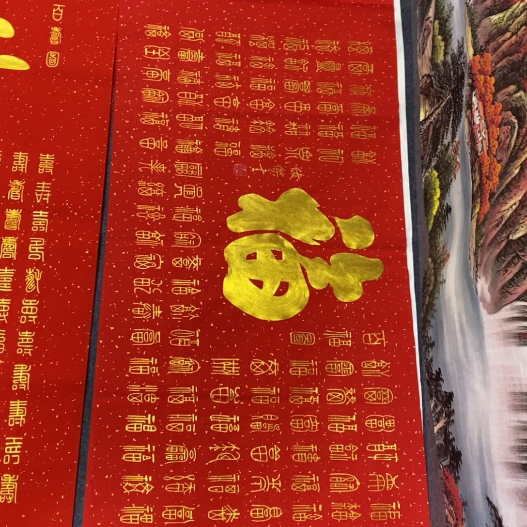 国画尺寸140✖️70四尺画画画