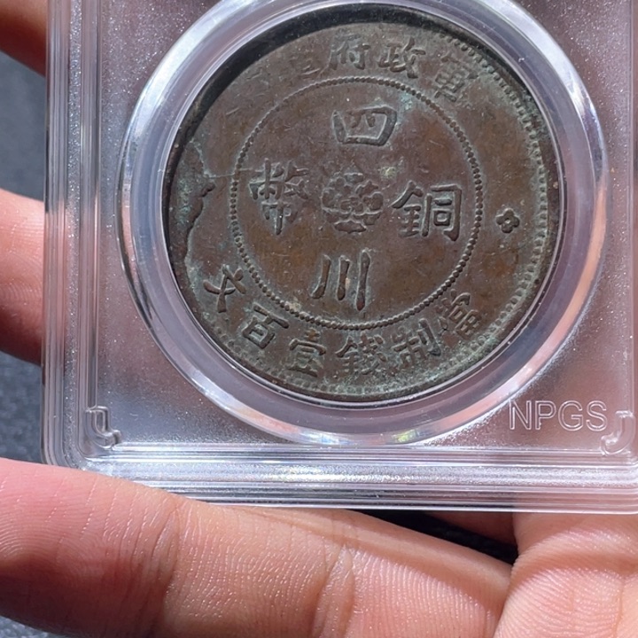 金属豪豪豪豪豪豪3273