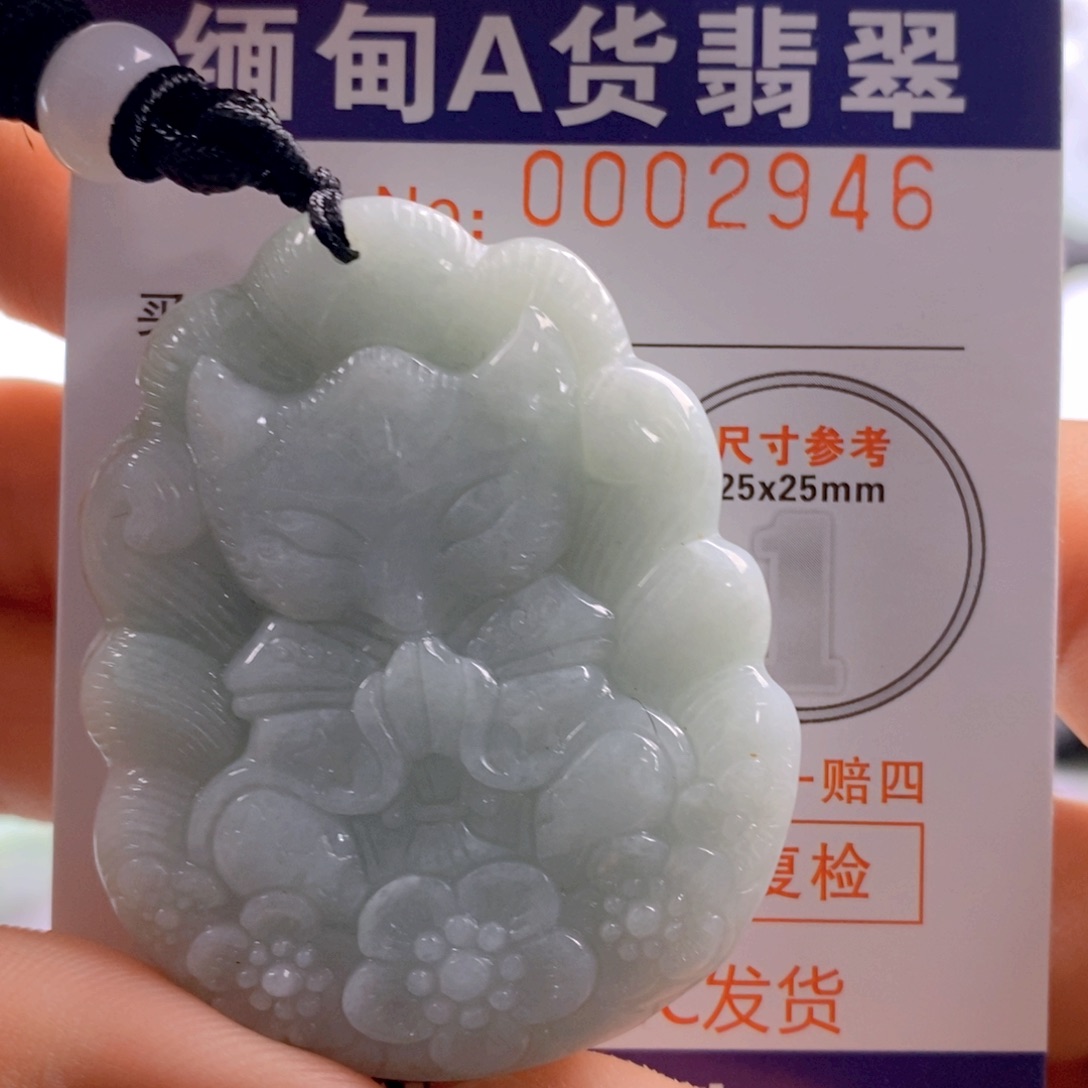 翡翠吊坠(不含链)未镶嵌