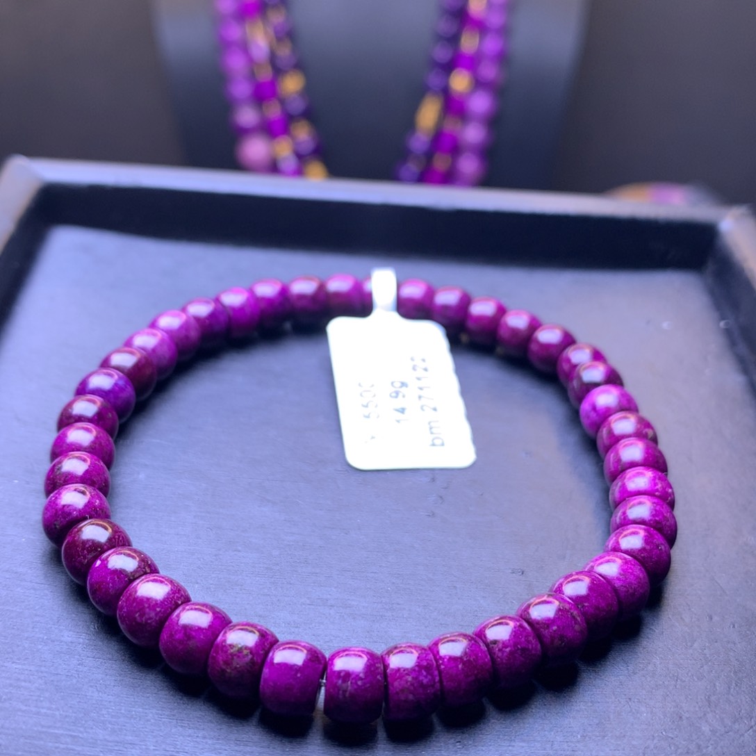 苏纪石（舒俱来）未镶嵌手串