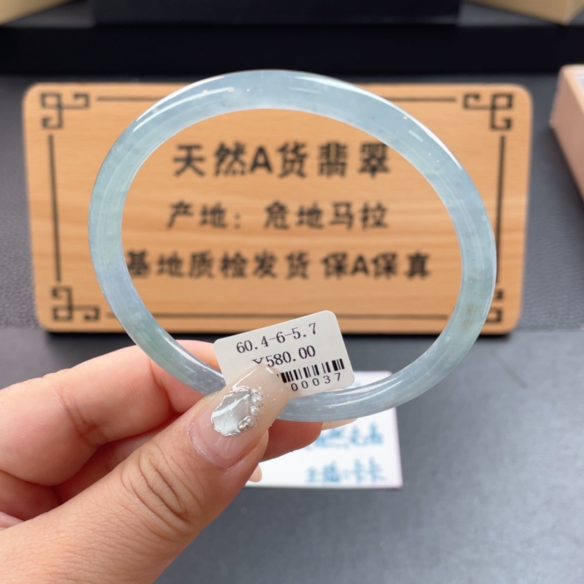 【闪购商品】翡翠手镯未镶嵌手镯