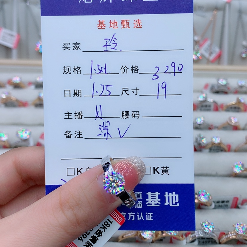 【闪购商品】合成碳硅石（莫桑石）戒指/指环18K金镶嵌玲****?