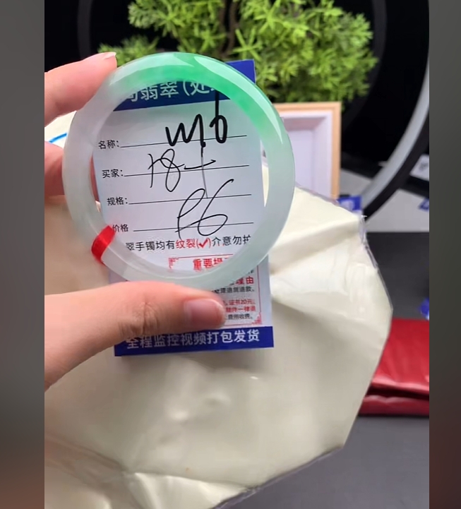  翡翠手镯以实物为准微包容W16
