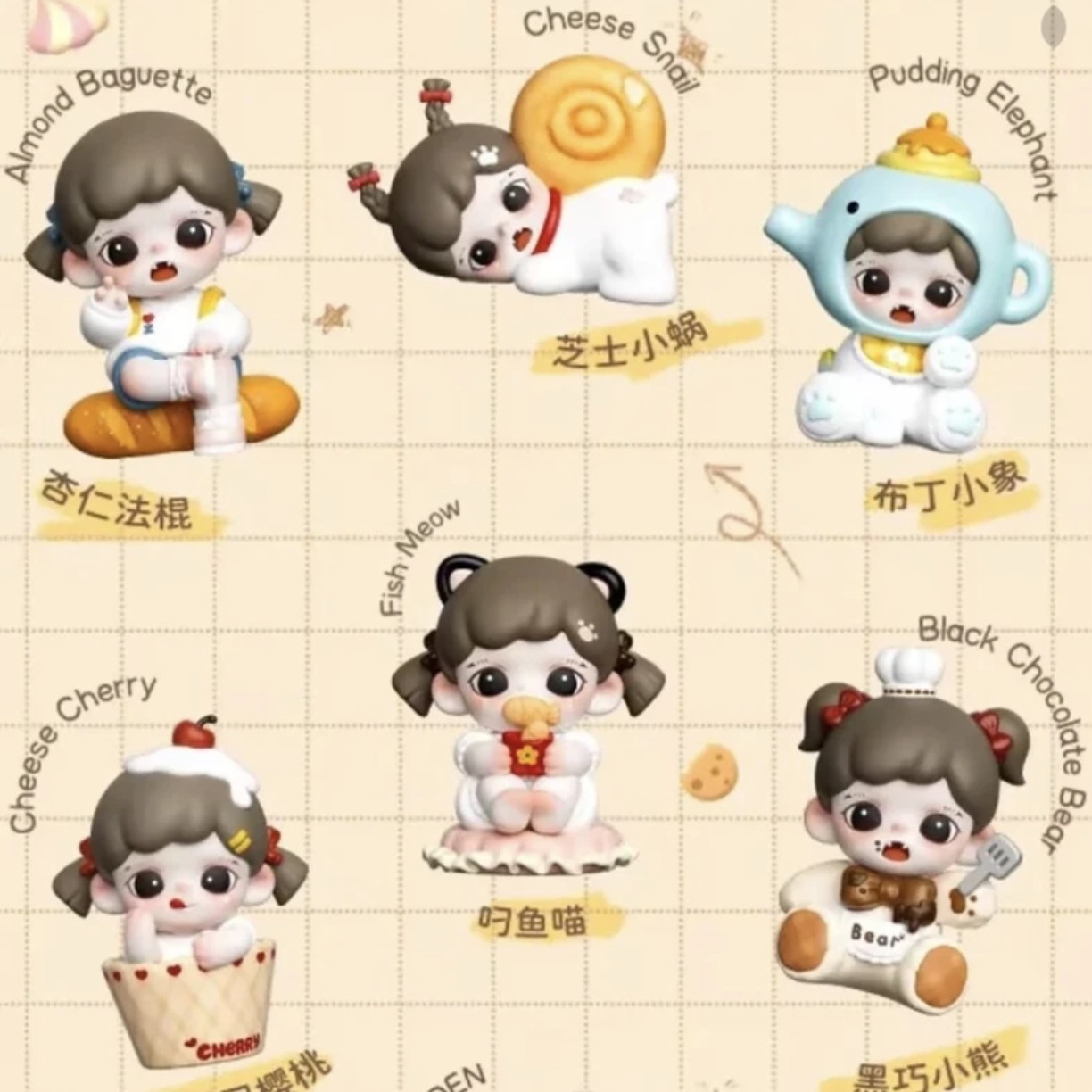 （拆盒）zoraa妹宝烘焙店盲盒2代mini手办摆件玩偶