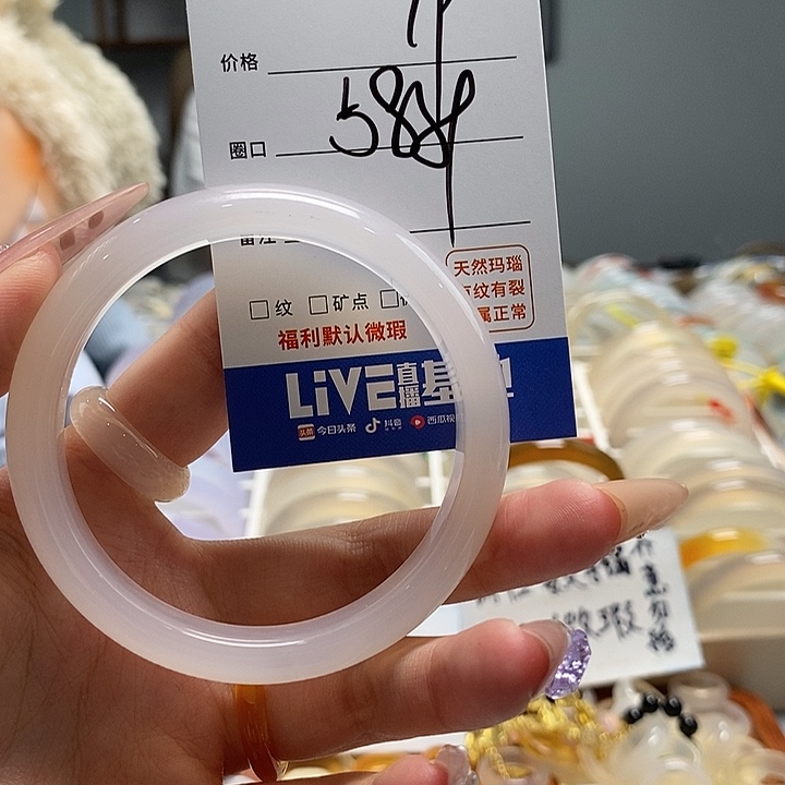 玛瑙/玉髓手镯未镶嵌10