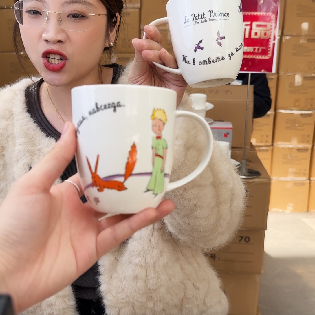 骨瓷马克杯420ml2只外贸尾单