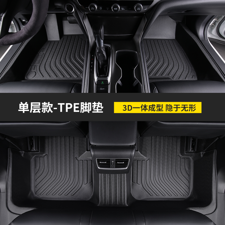 【吉普专用】广汽jeep吉普指南者自由光自由侠全包围tpe汽车脚垫